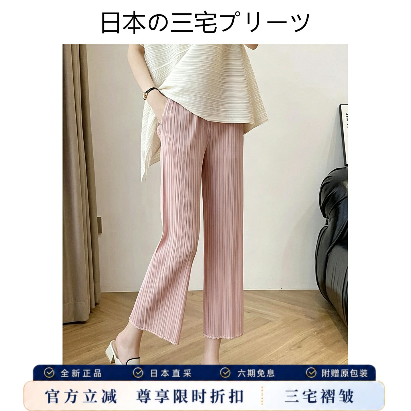 三宅九分裤褶皱直筒裤阔腿裤裤子