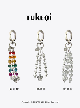 兔可七原创韩国ins夏日色彩挂件y2k复古钥匙扣包包手机mini挂链