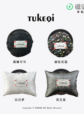 兔可七枕头造型磁吸手机支架壳伸缩气囊ins小众高级感懒人支架