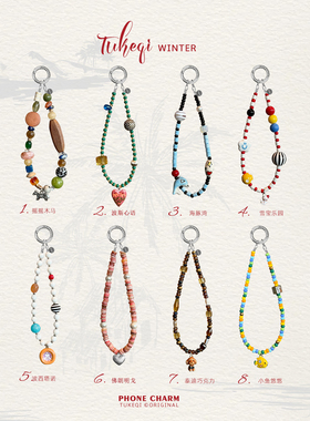 兔可七 梦境奇旅原创设计手工串珠手机链挂件ins风小众手机挂饰
