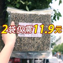 海苔夹心脆大片装海苔碎即食孕妇儿童儿芝麻袋装休闲零食125g装