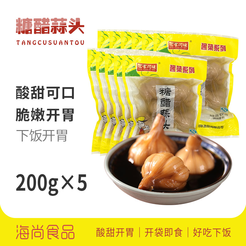200g*5 ÌÇ´×ËâÍ· ËáÌð´óËâ ëç´óËâ ëçËâÍ· ÃÀζ¿É¿ÚÏ·¹²Ë ½´²Ë