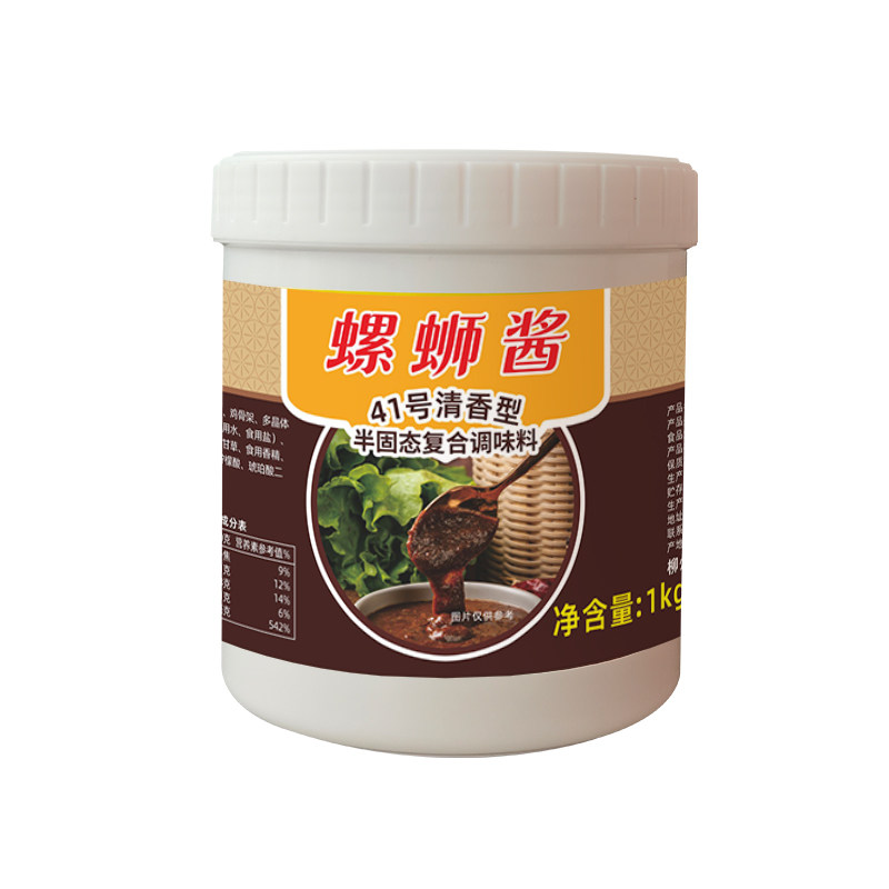 菱芳41号螺蛳粉汤料包螺狮粉汤底汤包配料包螺丝粉调料商用酱料包