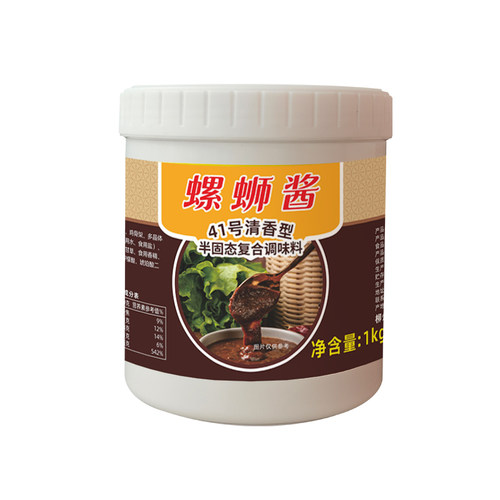 柳州螺蛳粉专用料螺蛳粉汤底商用