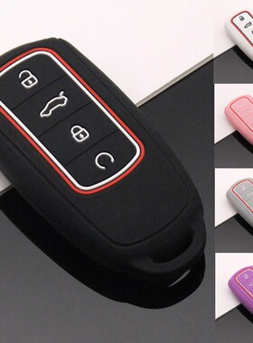 风云a8钥匙套t6奇瑞探索06C-DM艾瑞泽8瑞虎8pro9/7/8Lplus/5x扣包