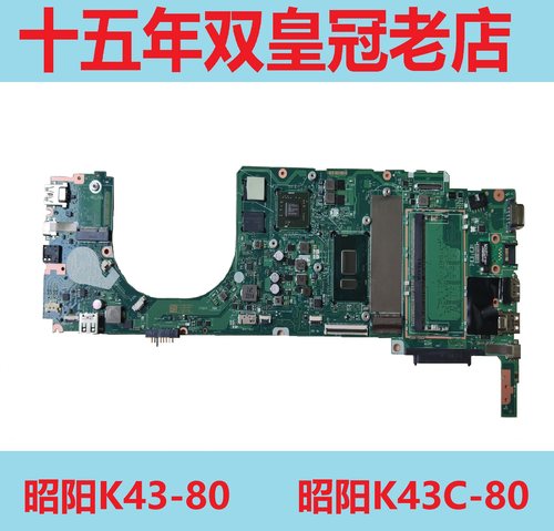 主板Lenovo/联想K43CE43