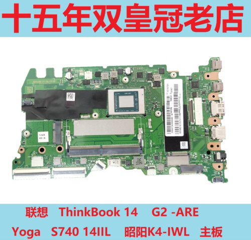 主板Lenovo/联想ThinkBook14 G2