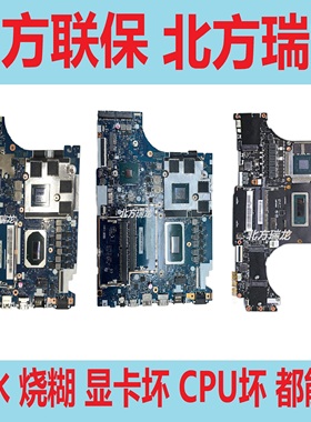 联想ThinkBook 15 G4 IAP 16 G4+ IAP 16p G2 ACH 15p G2 ITH主板