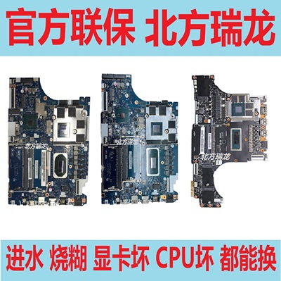 联想ThinkBook15pIMH主板