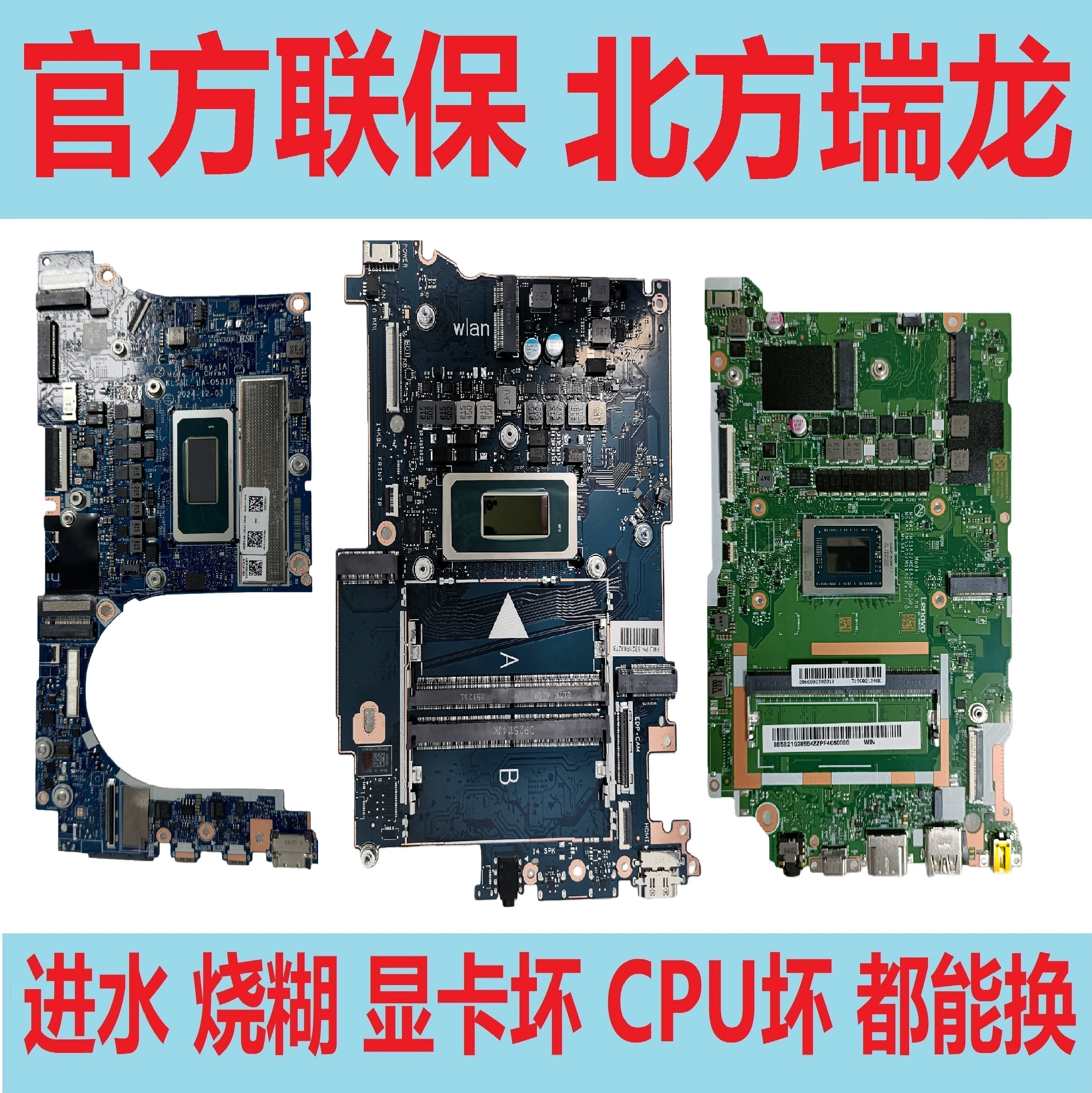 小新Pro 14 IAH10 16c 15c AHP10 IMH9 IRH8 16 IRL8 14 ARP8主板