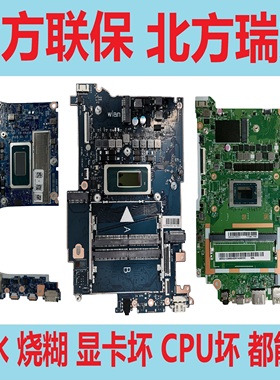 小新Pro 14 IAH10 16c 15c AHP10 IMH9 IRH8 16 IRL8 14 ARP8主板