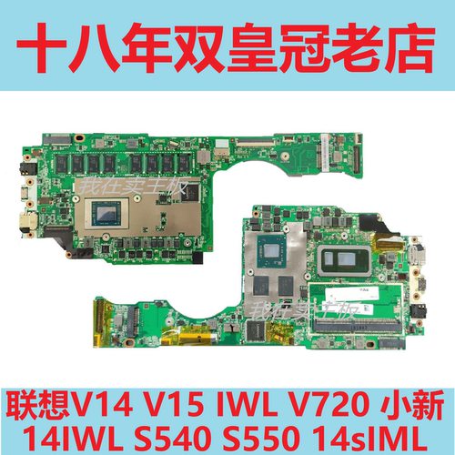 主板Lenovo/联想威6Pro-13