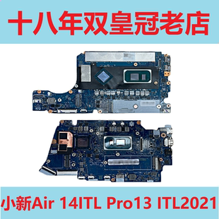 ARH 主板 2021 Pro 2020 14ITL 15IIL 14IHU 联想 小新Air