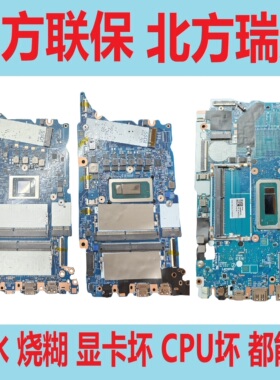 联想 ThinkBook 16 G6 E5 ABA G4+ 昭阳 X3-14 IRU X5-14 IRL主板