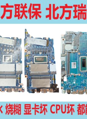联想16G6IRLX3-14IRU主板