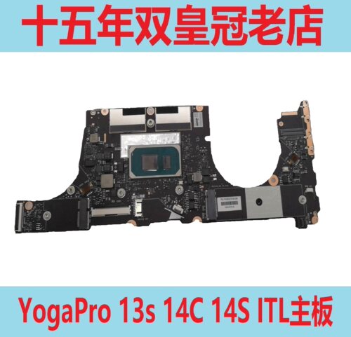 主板Lenovo/联想yogapro13sitl