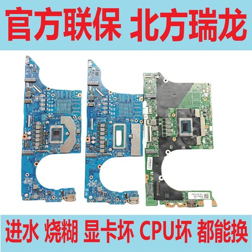 小新Pro14IRH8AirIAP8主板