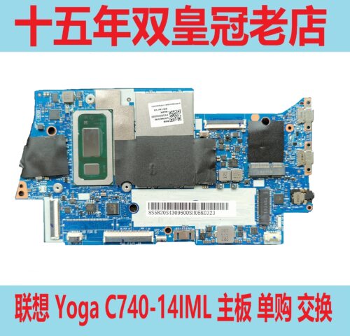 主板Lenovo/联想YogaC740-14