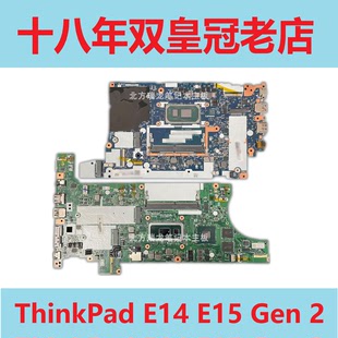 E15 Gen4 ThinkPad T490 Gen2 X1C T14 联想 X13主板 E14 Gen3