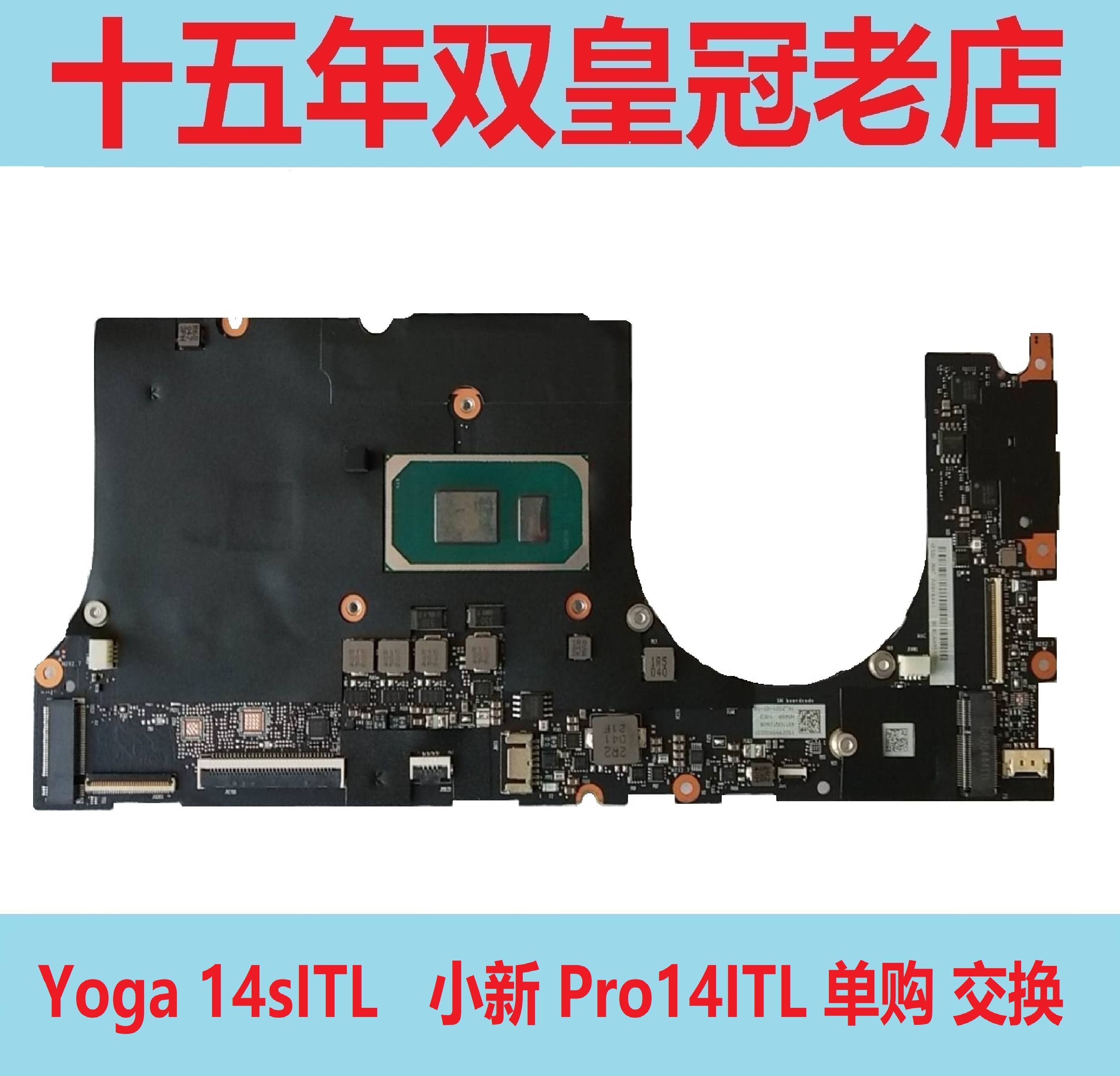 XiaoXinPro14主板Lenovo/联想