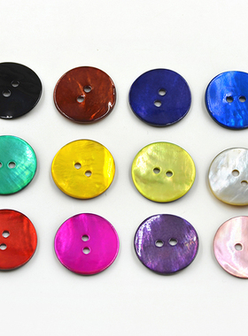 高档贝壳纽扣天然马氏贝白色衬衫扣子 女士针织衫西服钮扣包邮