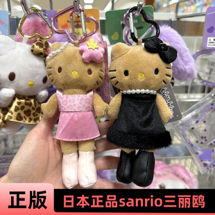日本正版三丽鸥NIC豹纹贵妇小香风黑裙黑皮长腿helloKitty包挂件