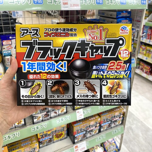 日本蟑螂屋家用室内环保蟑螂药