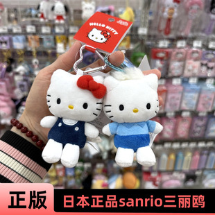 日本正版三丽鸥kitty丹尼尔悄咪焦糖兔小花兔巧克力猫爱心扣挂件