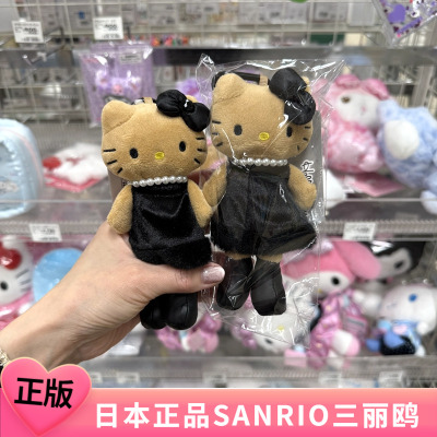 正版日本三丽鸥长腿黑皮kitty猫