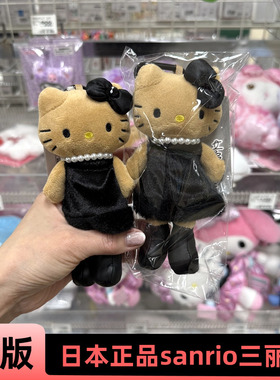 日本正品三丽鸥长腿黑皮贵妇豹纹hellokitty挂件名媛凯蒂猫包挂饰