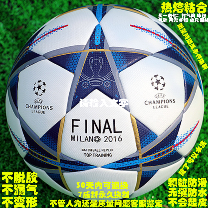 Ballon de foot - Ref 6559 Image 3