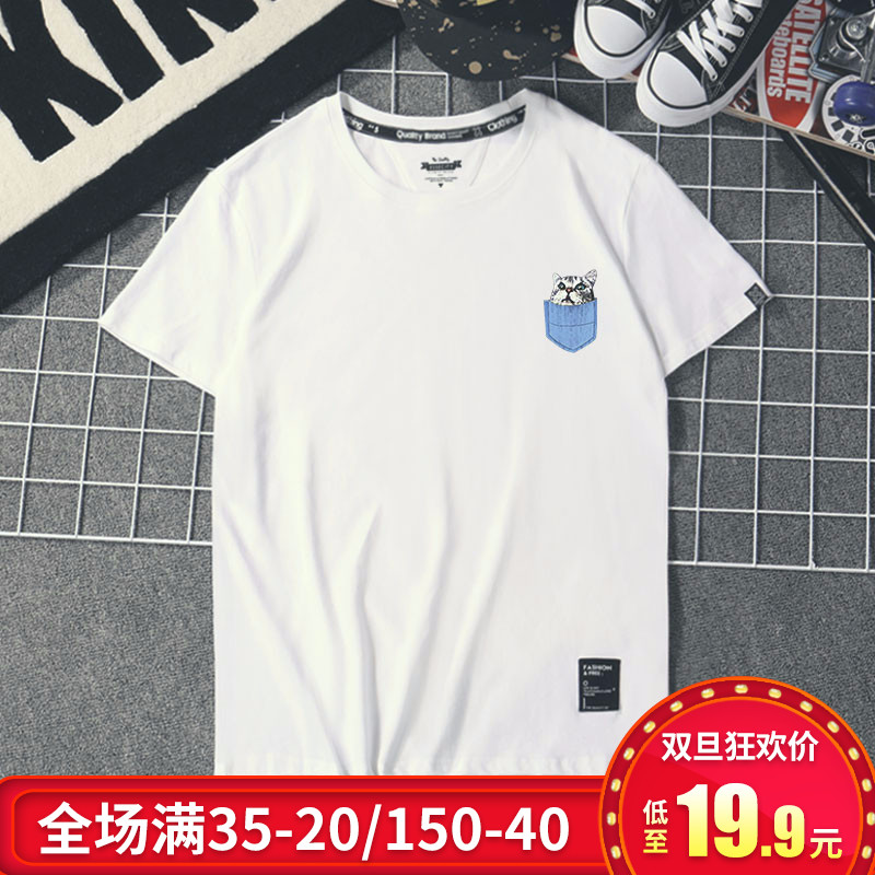 boy短袖男潮牌t恤2018新款个性潮流时尚韩版青少年学生猫咪夏装男