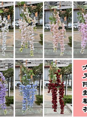 婚庆吊顶紫藤花6叉婚礼堂绢花