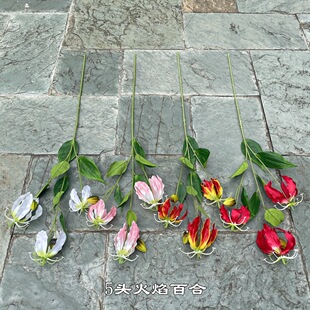 夕阳红嘉兰婚庆仿真花 5头火焰百合白色婚礼手捧家居装饰假花