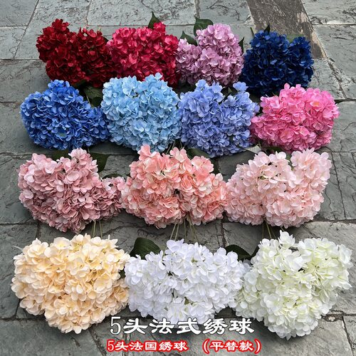 婚庆5头法式绣球法国绣球