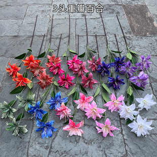 婚庆仿真花多头百合 3头重瓣百合 婚礼路引花排插花装饰假花绢花