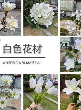婚庆假花白色绣球飞燕草假花绢花