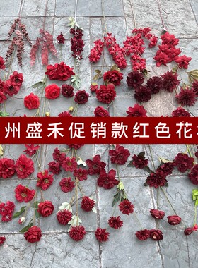 大红色婚礼仿真花中式舞台