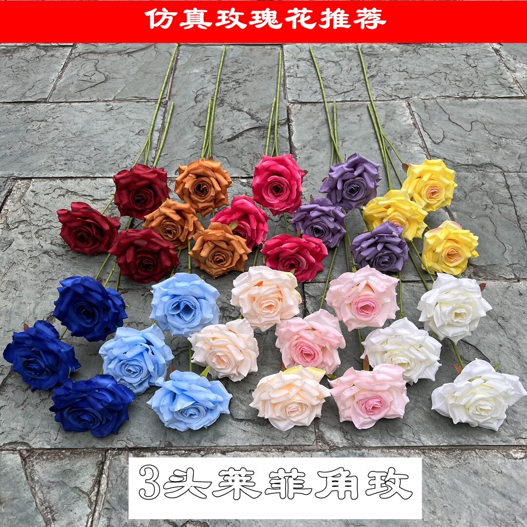婚礼粉色无叶玫瑰花 3头莱菲角玫白色黄色婚礼装饰假花花材花艺