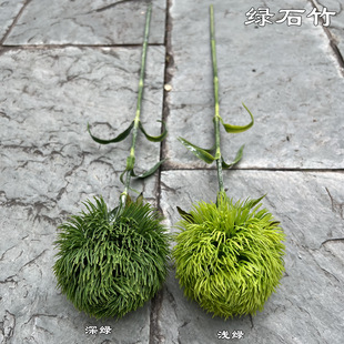 婚庆仿真绿毛球花材 绿石竹绿色婚礼软装家居酒店假花花艺插花