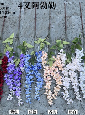 2024年新款婚庆仿真花紫藤花 4叉阿勃勒紫色豆花婚庆吊顶插花假花