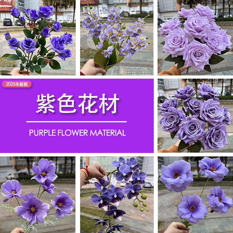 婚庆紫色仿真花 浅紫色玫瑰绣球牡丹婚礼堂插花花艺路引花排假花,节庆用品/礼品,婚庆绢花,淘宝优惠券,粉丝福利购,淘宝优惠卷