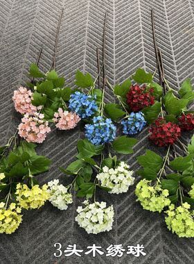 3头木绣球绢花婚庆插花