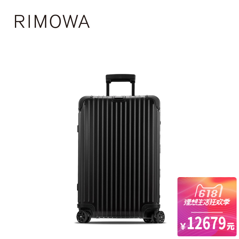 寸26铝镁合金黑色旅行箱行李箱STEALTHTOPAS日默瓦Rimowa