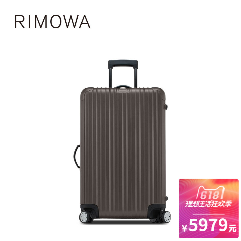 寸28系列旅行箱托账箱商务拉杆箱行李箱SALSA日默瓦Rimowa