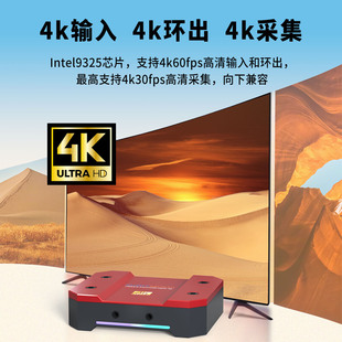 hdmi xbox ps5 switch usb3.0 obs相机真4k专业采集卡直播专用