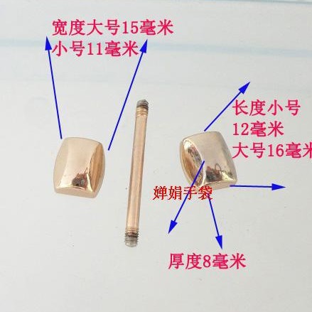 长形馒头车轮杠铃DIY包带配件箱包真皮包金属多种尺寸杠铃手袋