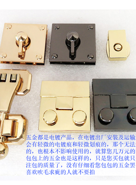 金属配件女包扣子包锁按钮锁方形按键DIY卡改棍子蛋子锁时针黑色