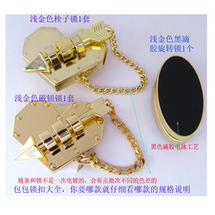 真皮女包箭头链条磁钮栓子椭圆旋转卡子锁扣配件心形吸扣插销锁扣