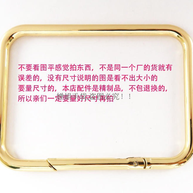 包提手配件金属弹簧扣子可按开手把方框金属包带拎环真皮女包扣子